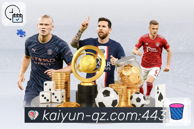 <strong>开云</strong>App 扫码下载图