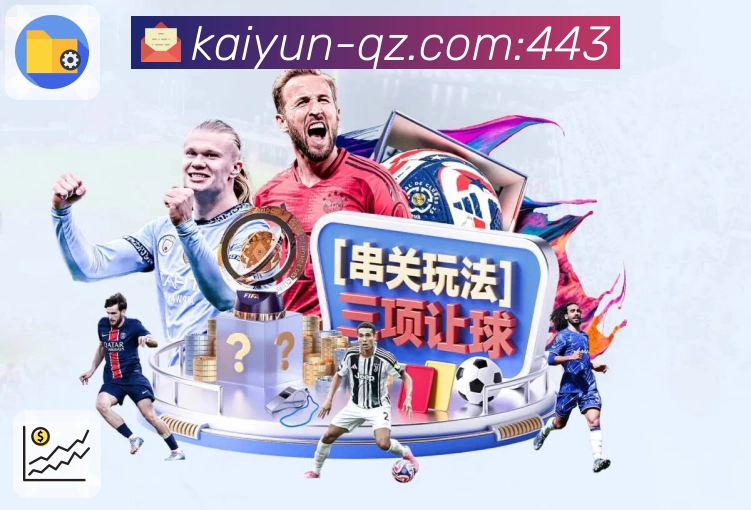 <strong>开云</strong>官方二维码安装入口