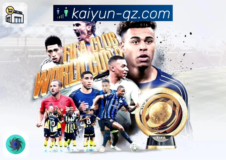 今日赛事信息高速更新，尽在 开云。